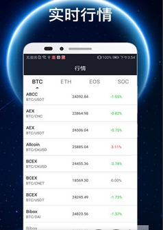 久币网app