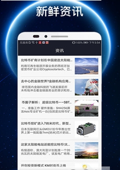 久币网app