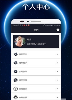 久币网app