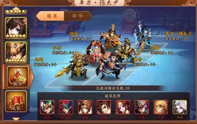 少年三国志2蜀国金将优先培养谁 少年三国志2蜀国金将优先培养谁