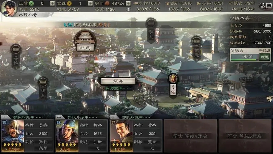 三国志战略版陷阵营战法怎么玩