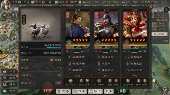 三国志战略版有什么区别 三国志战略版有什么区别