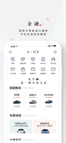 掌上APP 安卓最新版