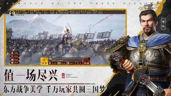 三国志战略版10级地怎么打