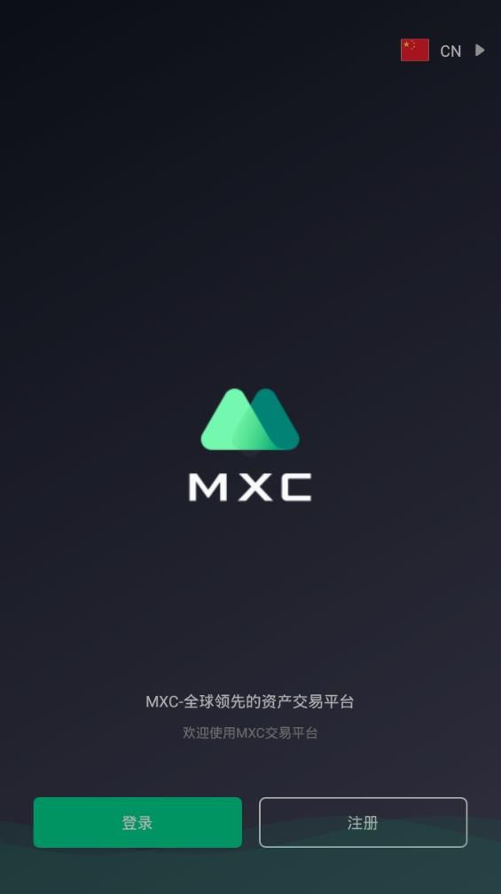火币网官方app中文版