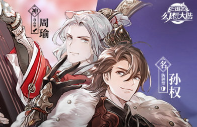 三国志幻想大陆主角头衔在哪里 三国志幻想大陆主角头衔在哪里