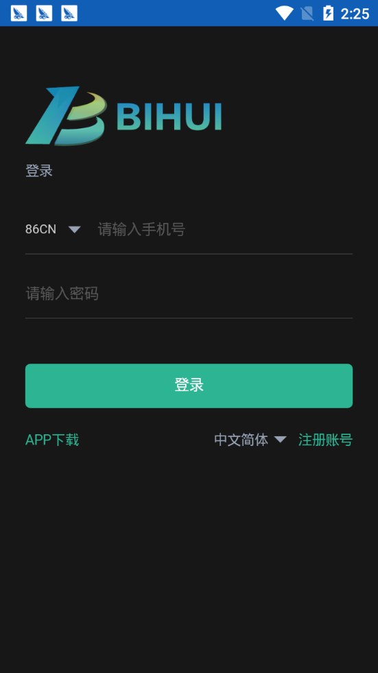 火币苹果APP