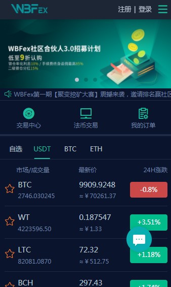 u币app官网