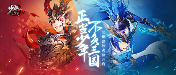 少年三国志2许褚黄忠董卓孙权 少年三国志2许褚黄忠董卓孙权