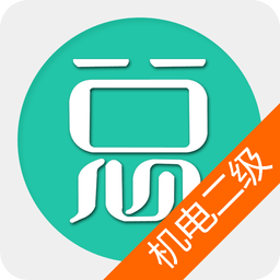 二建机电工程视频