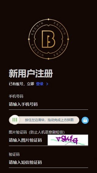 欧易交易所苹果app