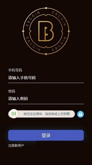 欧易交易所苹果app