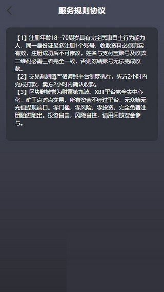 欧易交易所苹果app