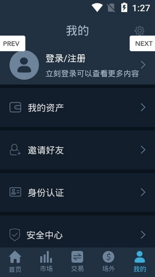 hitbtc交易所app