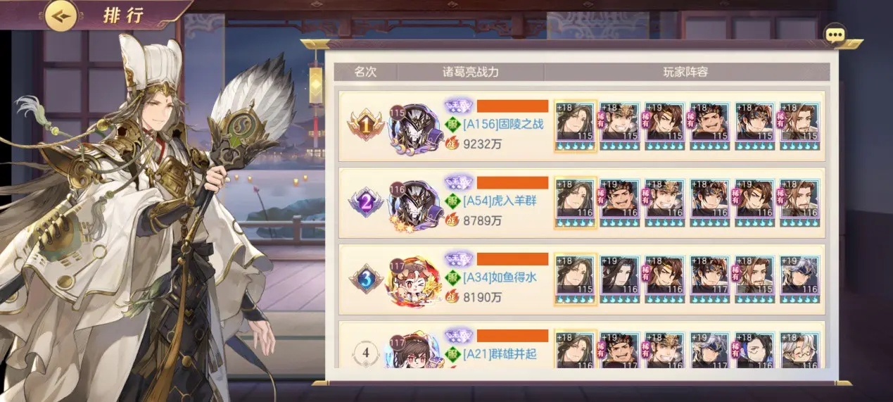 三国志幻想大陆武将培养攻略 三国志幻想大陆武将培养攻略