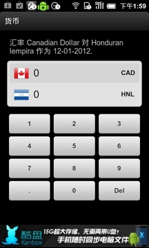 比特国际数字交易所