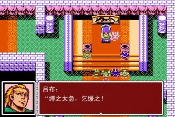 吞食天地2攻打荆州城