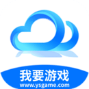 我要游戏 -