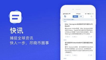 ok币最新版本