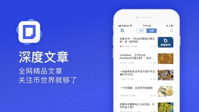 ok币最新版本