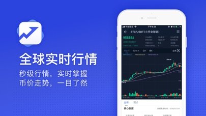 ok币最新版本