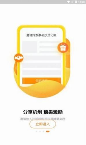idex交易所官网