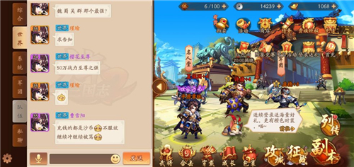 少年三国志2开荒攻略 少年三国志2开荒攻略