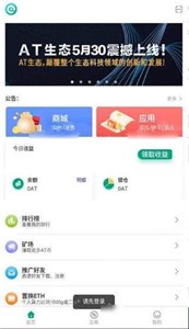 ok交易所app官网