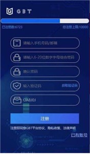 ok交易所app官网