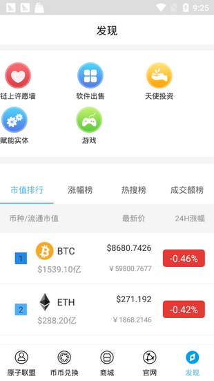 mxc交易所