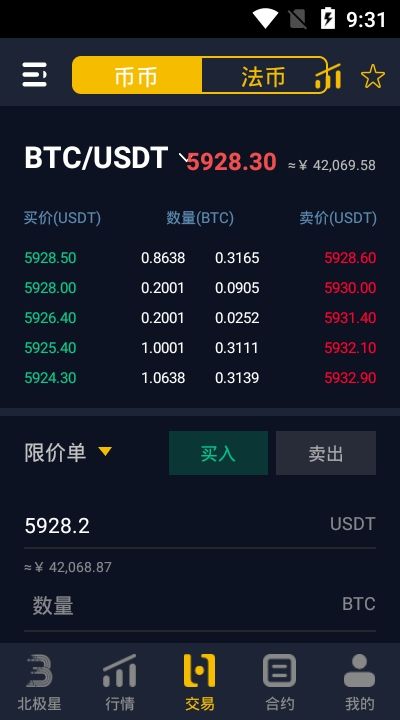 eth交易所app