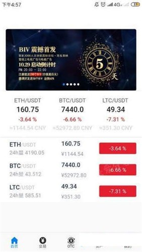 欧易官方app苹果手机id