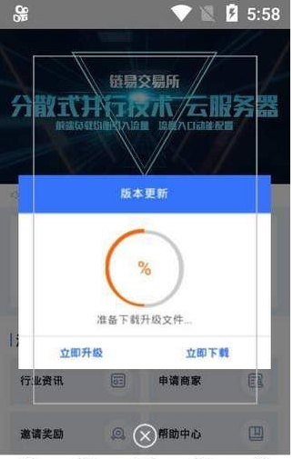 芝麻交易所gateios