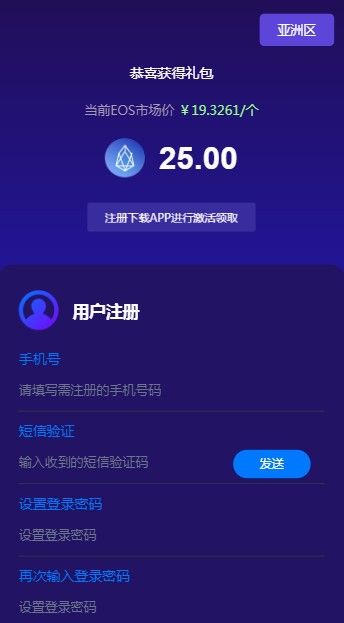 okex官方app最新版本