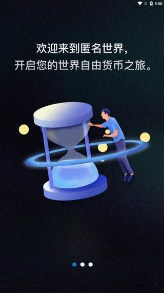 币安交易所最新版本