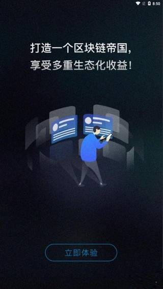 币安交易所最新版本