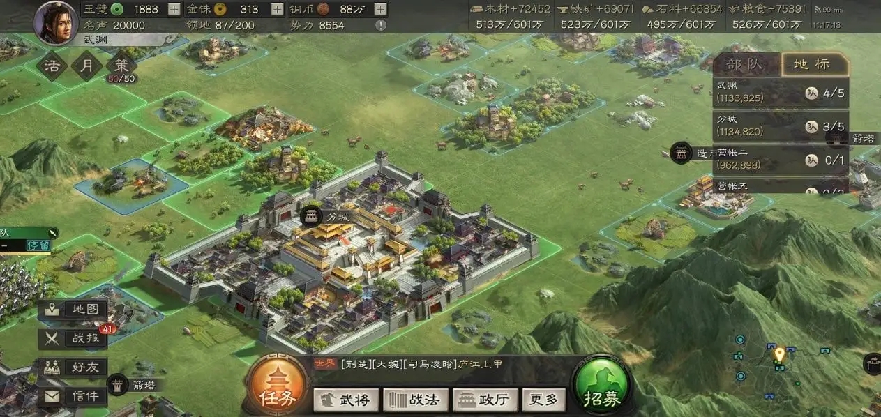 三国志战略版蜀智怎么克制