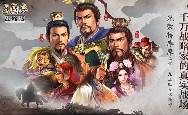 三国志战略版关银屏值得培养吗