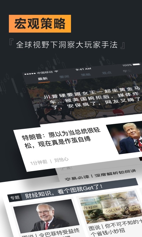 ave交易所app