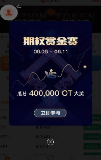 币虎交易所地址