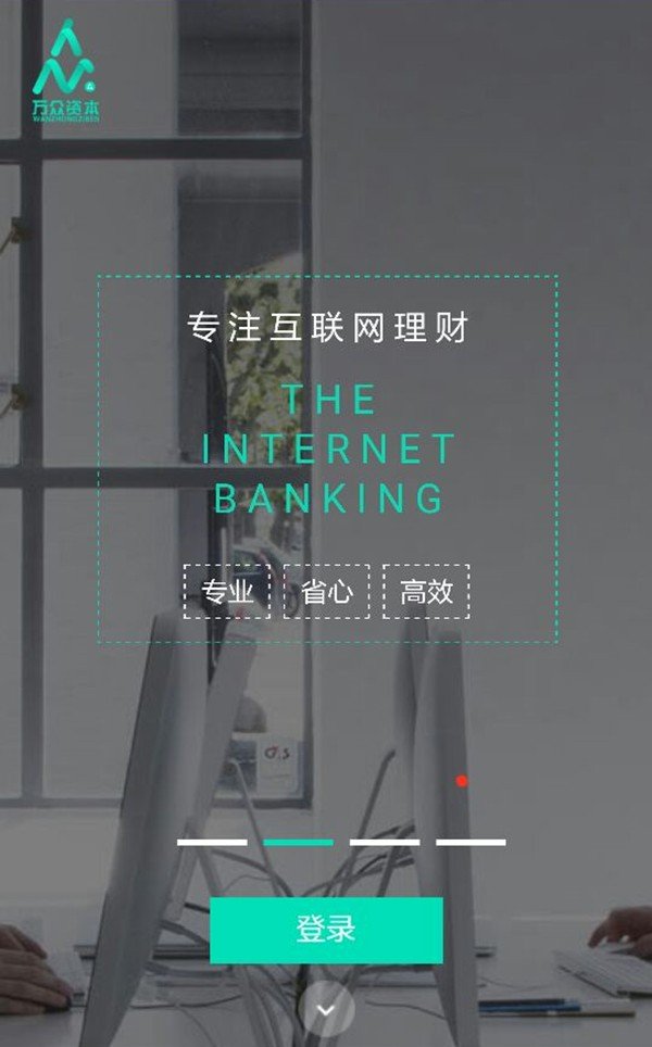 火币官方最新版