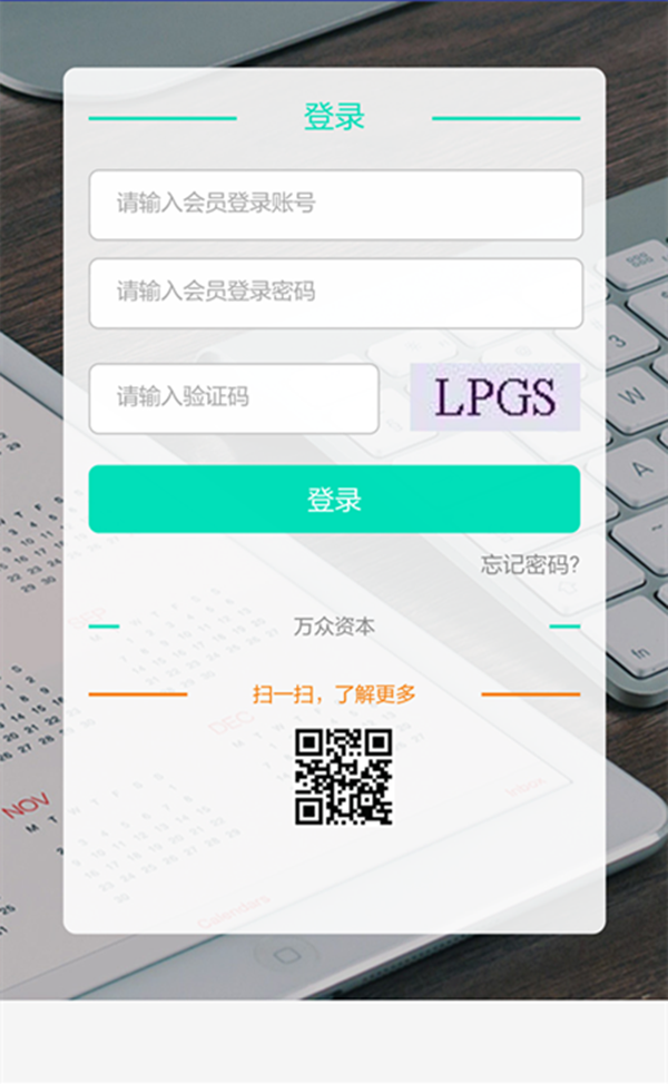 火币官方最新版