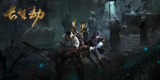 长生劫魔窟30层boss打法 长生劫魔窟30层boss打法