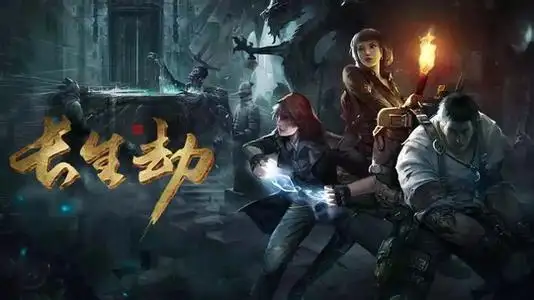 长生劫魔窟30层boss打法 长生劫魔窟30层boss打法
