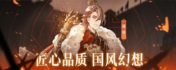 三国志幻想大陆刘备阵容推荐阵容搭配攻略 三国志幻想大陆刘备阵容推荐阵容搭配攻略