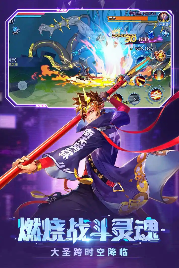 时空猎人审判者带什么技能