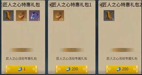 冰原守卫者买什么礼包划算 冰原守卫者买什么礼包划算