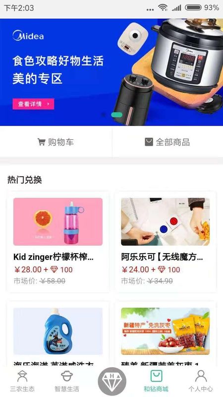 芝麻交易所app官方苹果