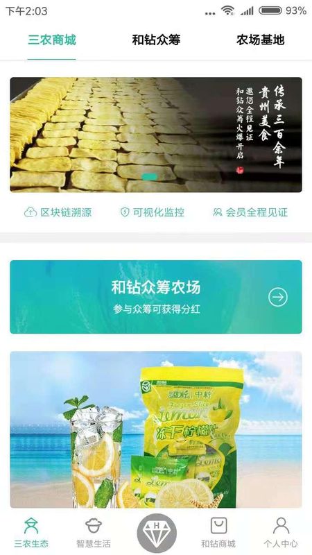 芝麻交易所app官方苹果
