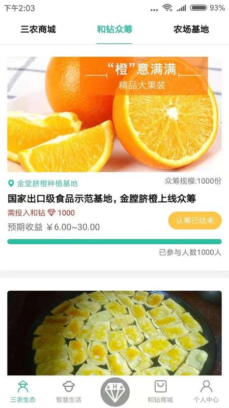 芝麻交易所app官方苹果